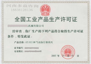 河南多益企業(yè)管理咨詢(xún) 助力企業(yè)實(shí)現(xiàn)卓越管理與發(fā)展