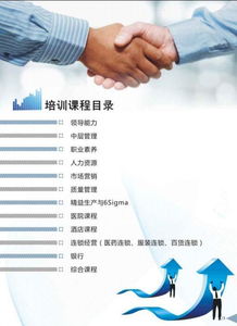 柳州信思德企業(yè)管理咨詢(xún)有限責(zé)任公司 專(zhuān)業(yè)賦能，助力企業(yè)卓越發(fā)展
