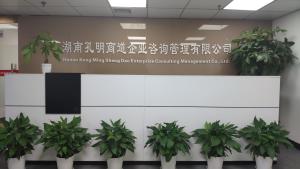 湖南孔明商道企業咨詢管理 智謀賦能，引領企業卓越發展