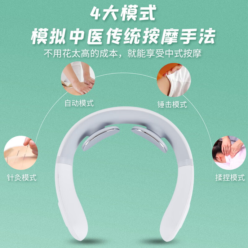 奧鼎康(ODINK)護(hù)頸儀 科技守護(hù)頸椎健康，現(xiàn)代生活的舒緩良伴