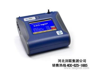 青海電廠粉塵測定儀 光散射粉塵測定儀價格、廠家、圖片全解析及護(hù)頸儀對比指南