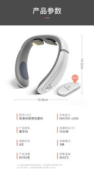 西屋U100護(hù)頸儀 上班族與低頭族的輕松舒壓新裝備