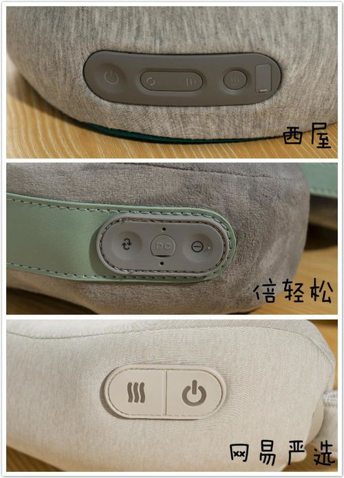 2020護(hù)頸儀深度測(cè)評(píng) 脈沖與物理，哪種更適合你的頸椎？